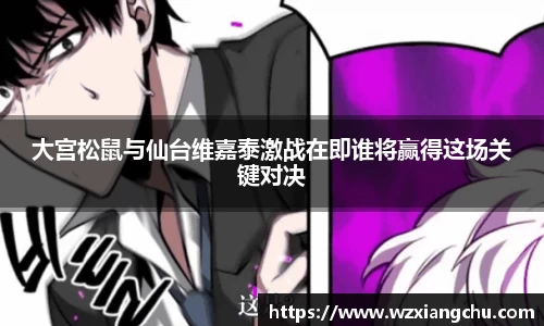 yy易游体育